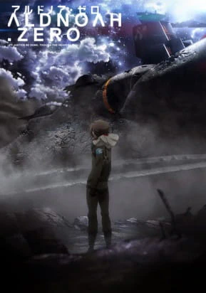 Aldnoah.Zero Part 2 — صورة رسمية 3