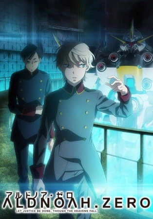 Aldnoah.Zero Part 2 — الغلاف الرسمي