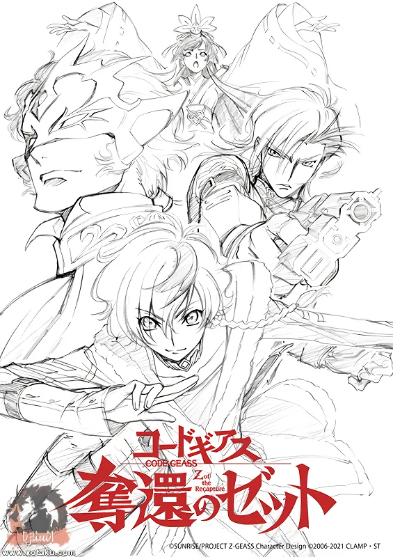 Code Geass: Dakkan no Rozé — صورة رسمية 5 Code Geass: Dakkan no Rozé — صورة رسمية 5