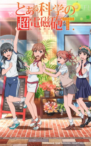 Toaru Kagaku no Railgun T official image 3