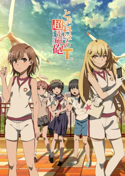 Toaru Kagaku no Railgun T official cover
