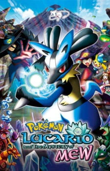 Pokemon Movie 08: Mew to Hadou no Yuusha Lucario official image 1