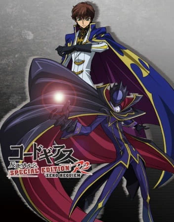 Code Geass: Hangyaku no Lelouch R2 Special Edition - Zero Requiem official cover