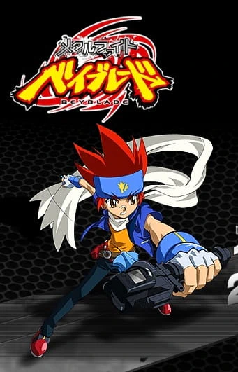 Metal Fight Beyblade vs. Taiyou: Shakunetsu no Shinryakusha Sol Blaze official image 1