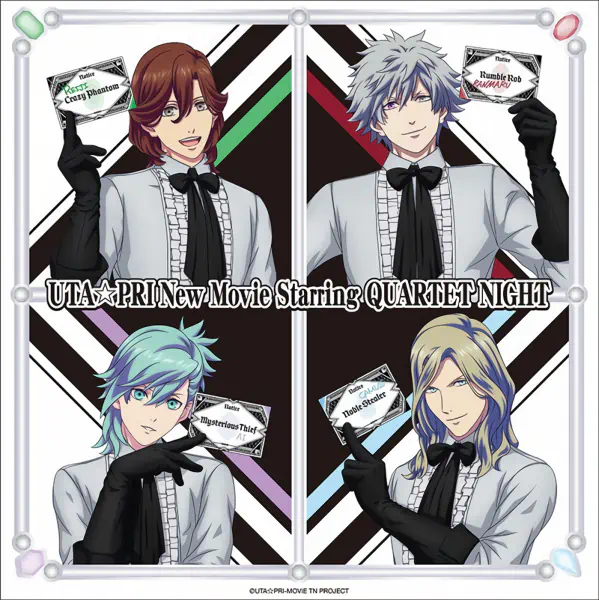 Uta no☆Prince-sama♪ Movie: Taboo Night Kisses — صورة رسمية 1