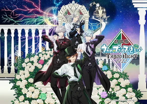 Uta no☆Prince-sama♪ Movie: Taboo Night Kisses — الغلاف الرسمي
