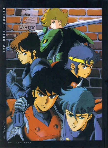 Yoroiden Samurai Troopers Gaiden official image 1 Yoroiden Samurai Troopers Gaiden official image 1