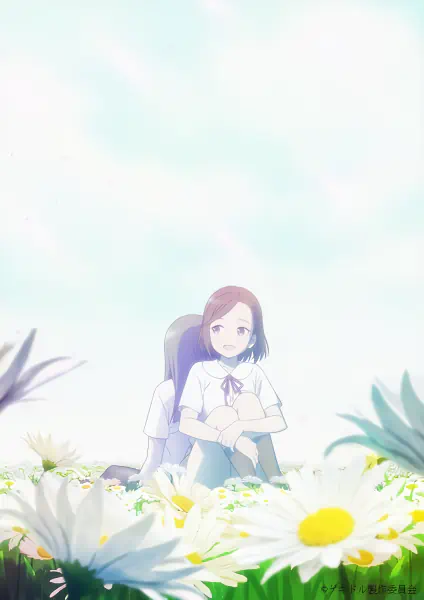 Alice in Deadly School official cover