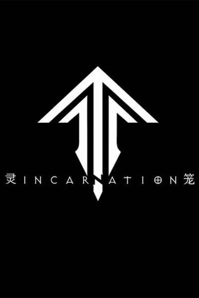 Ling Long: Incarnation Final Chapter official image 1