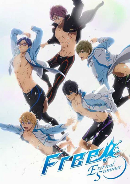 Free! Eternal Summer official cover Free! Eternal Summer official cover