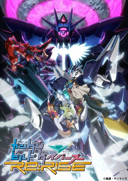 Gundam Build Divers Re:Rise 2nd Season official cover