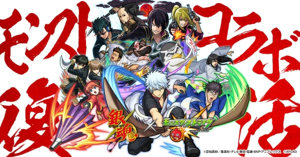 Gintama: Monster Strike-hen — صورة رسمية 1