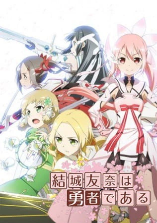 Yuuki Yuuna wa Yuusha de Aru: Hidamari official cover