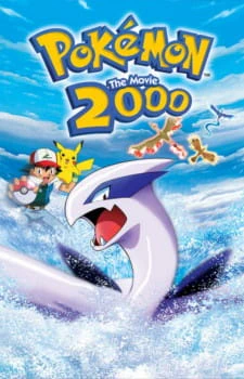 Pokemon Movie 02: Maboroshi no Pokemon Lugia Bakutan official image 3