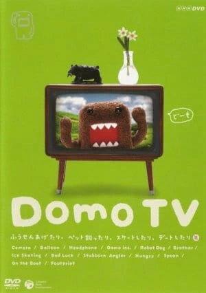 Domo TV official cover