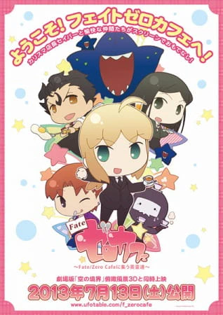 Fate/Zero Cafe official image 2