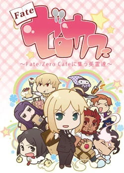 Fate/Zero Cafe official image 1