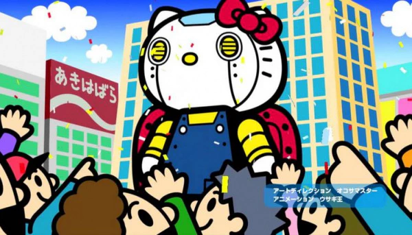 Chogokin Hello Kitty official cover