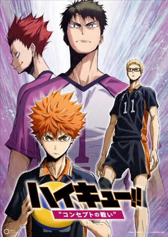 Haikyuu!! Movie 4: Concept no Tatakai official cover
