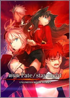 Fate/stay night Movie: Unlimited Blade Works — صورة رسمية 5