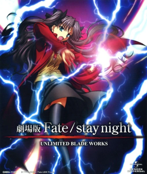 Fate/stay night Movie: Unlimited Blade Works — صورة رسمية 4