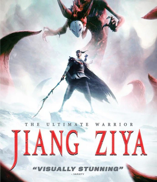Jiang Ziya official image 4