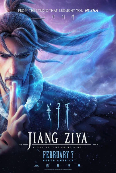 Jiang Ziya official image 2