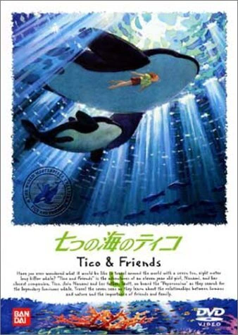Nanatsu no Umi no Tico official image 6