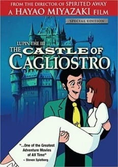 Lupin III: Cagliostro no Shiro — صورة رسمية 3 Lupin III: Cagliostro no Shiro — صورة رسمية 3
