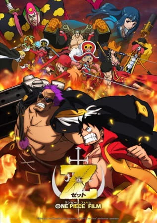 One Piece Film: Z — الغلاف الرسمي
