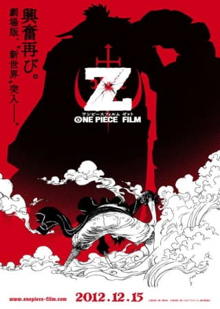 One Piece Film: Z — صورة رسمية 3
