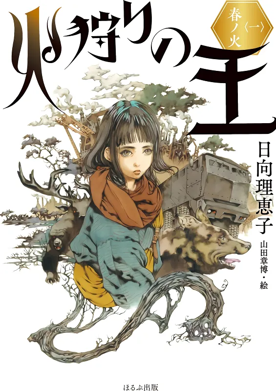 Hikari no Ou official image 1 Hikari no Ou official image 1