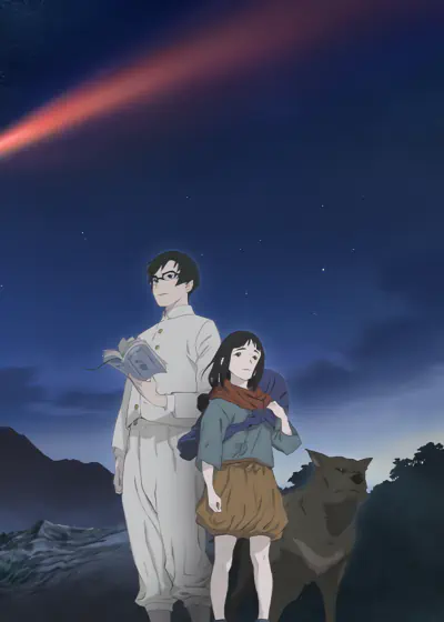 Hikari no Ou official image 4 Hikari no Ou official image 4