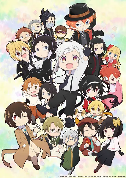 Bungou Stray Dogs Wan! official cover