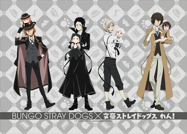 Bungou Stray Dogs Wan! official image 2