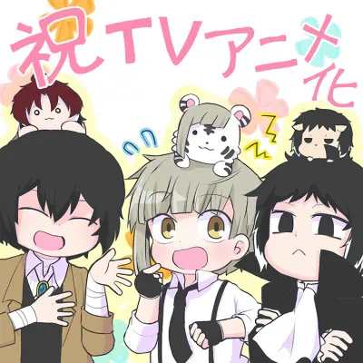 Bungou Stray Dogs Wan! official image 4