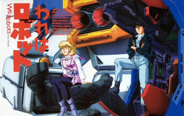 Kidou Senshi Gundam 0083: Stardust Memory official image 3