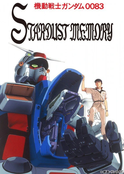 Kidou Senshi Gundam 0083: Stardust Memory official image 4