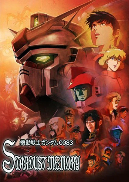 Kidou Senshi Gundam 0083: Stardust Memory official cover