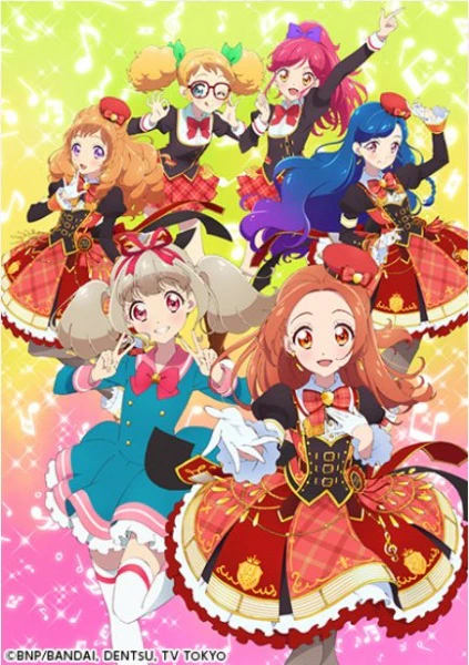Aikatsu on Parade! (ONA) official image 1 Aikatsu on Parade! (ONA) official image 1