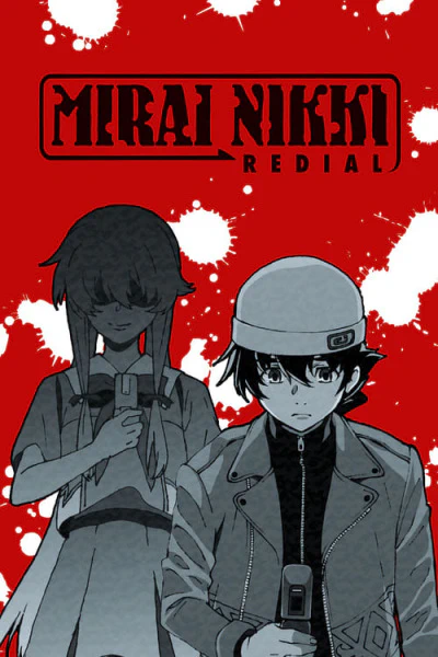 Mirai Nikki: Redial — صورة رسمية 1