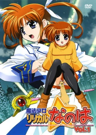 Mahou Shoujo Lyrical Nanoha official image 3