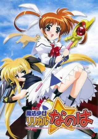 Mahou Shoujo Lyrical Nanoha official image 4