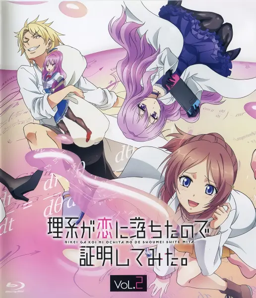 Rikei ga Koi ni Ochita no de Shoumei shitemita. official image 1