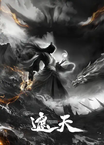 Zhe Tian Movie: Bei Guan Zhan Wang Teng — صورة رسمية 4