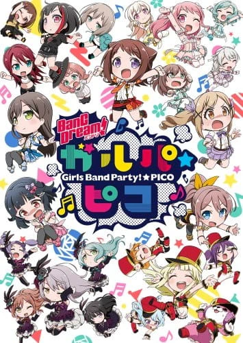 BanG Dream! Garupa☆Pico — الغلاف الرسمي