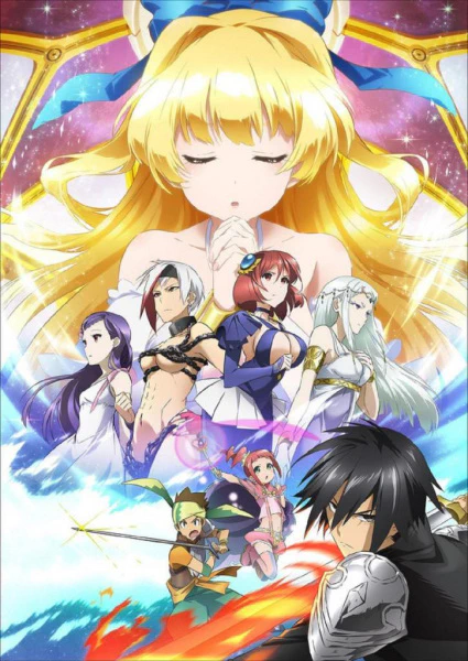 Shinchou Yuusha: Kono Yuusha ga Ore Tueee Kuse ni Shinchou Sugiru Recap official cover