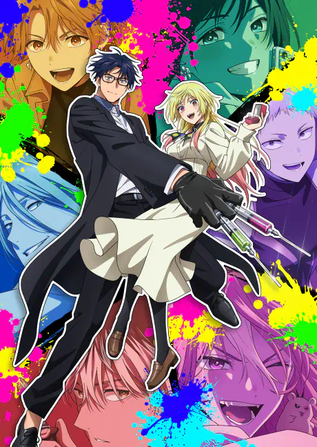 Marriagetoxin official image 1 Marriagetoxin official image 1