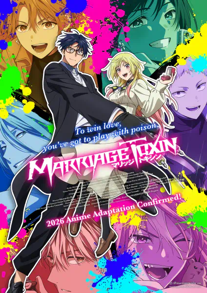 Marriagetoxin official cover Marriagetoxin official cover
