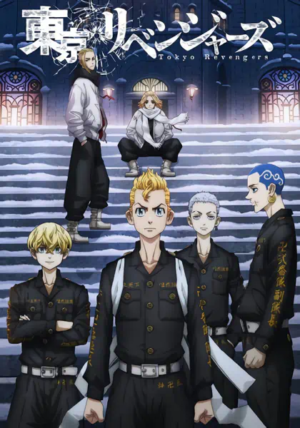 Tokyo Revengers: Seiya Kessen-hen official image 2 Tokyo Revengers: Seiya Kessen-hen official image 2
